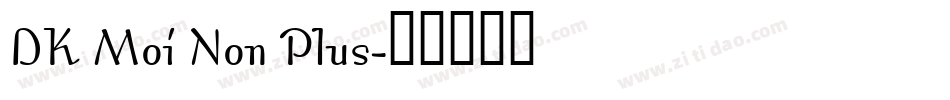 DK Moi Non Plus字体转换